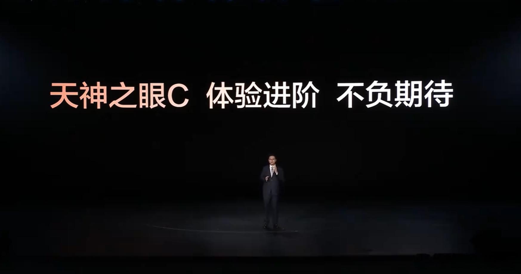 天神之眼C年底将迎重磅OTA升级在比亚迪智能化战略发布会上，比亚迪集团高级副总裁