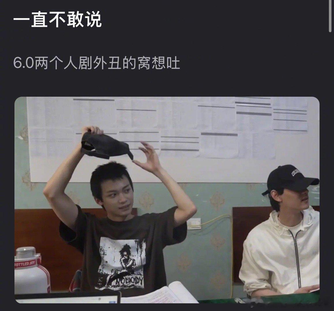 客观评价下梓瑜和田栩宁剧外的颜值[吃瓜]​​​