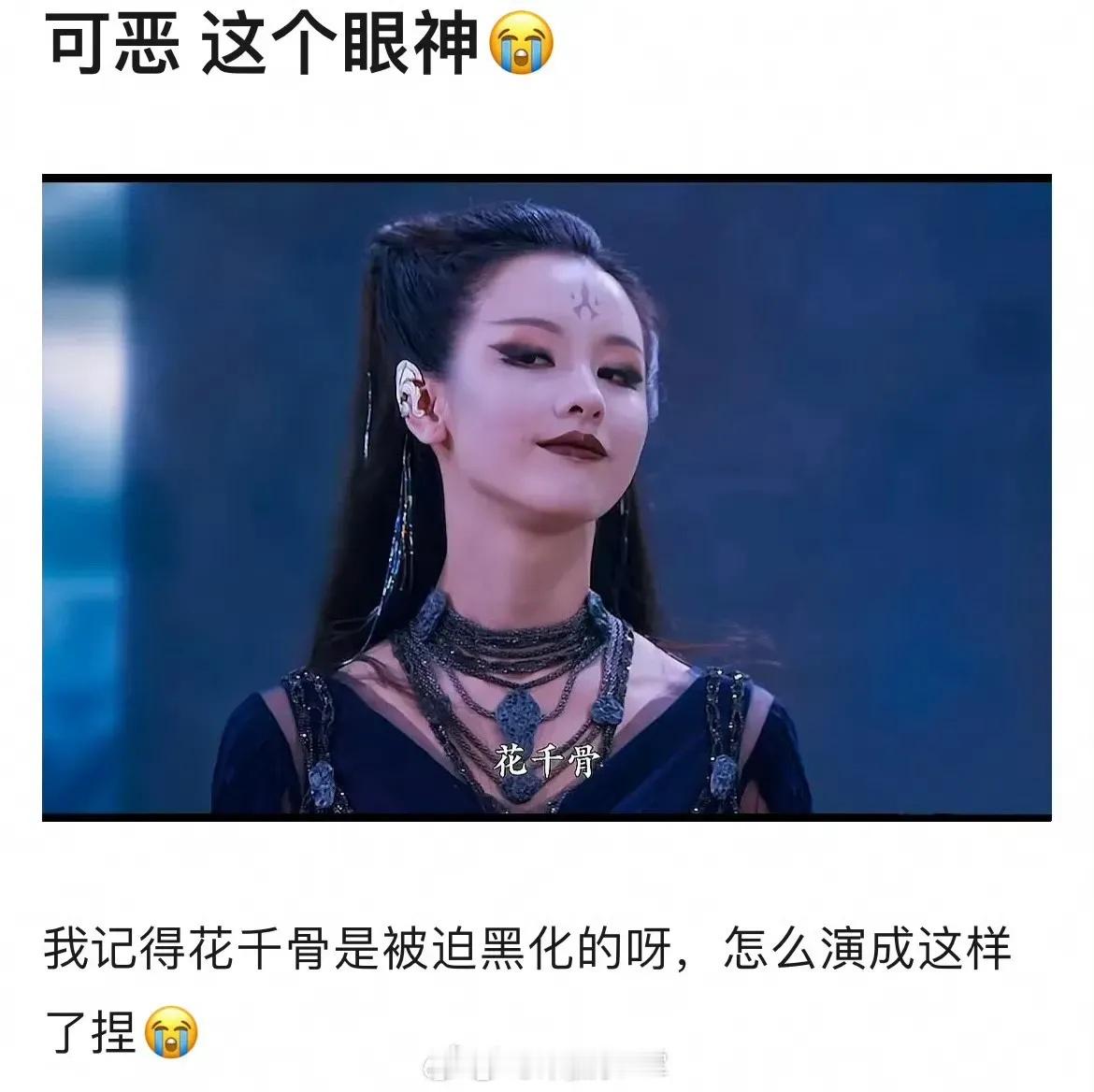 她真的是毫无演技，而且面相也给人一种小人得志的样子，有次走红毯还翻白眼。