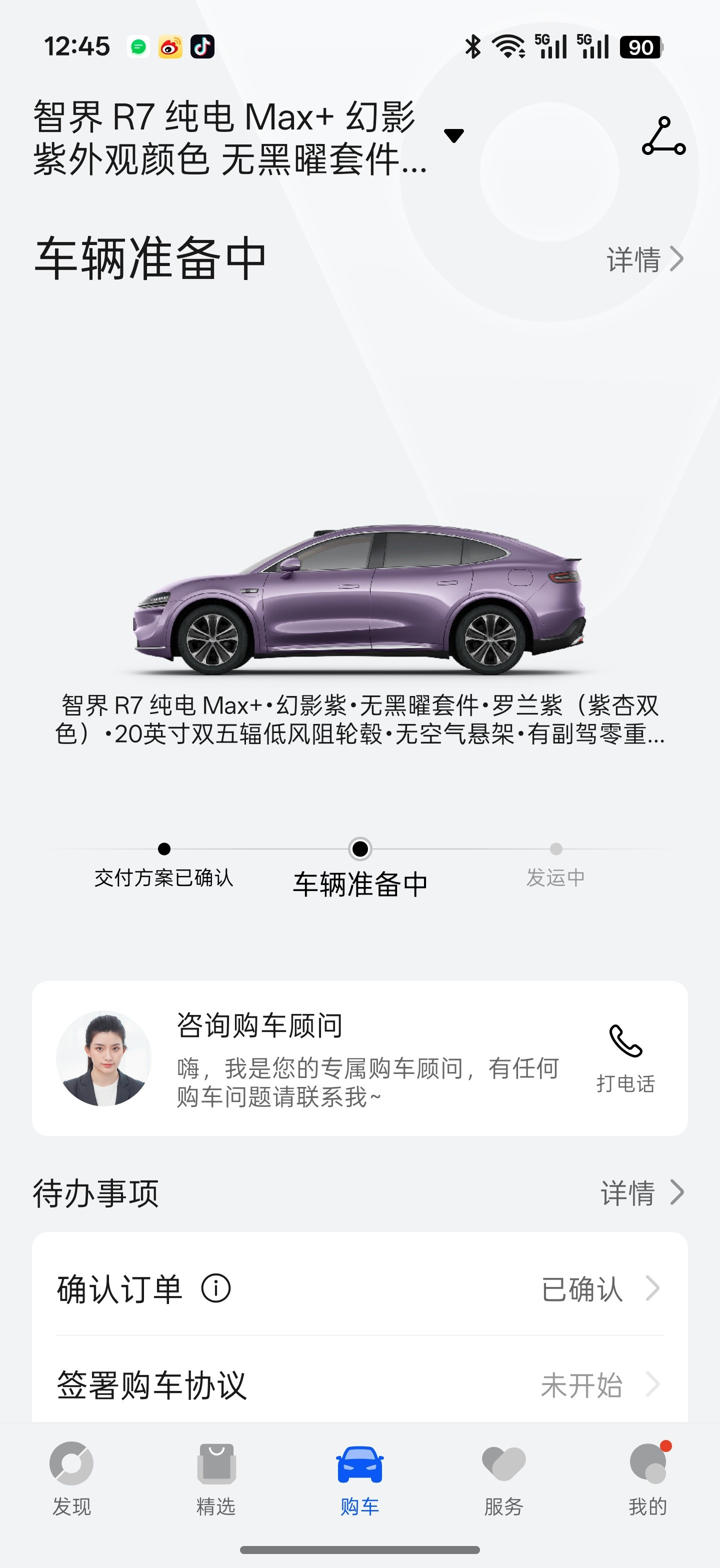 刘亦菲新狗狗哇！刘亦菲的新狗狗，和她的新车车[大笑]刚好前段时间也买了一辆她的同