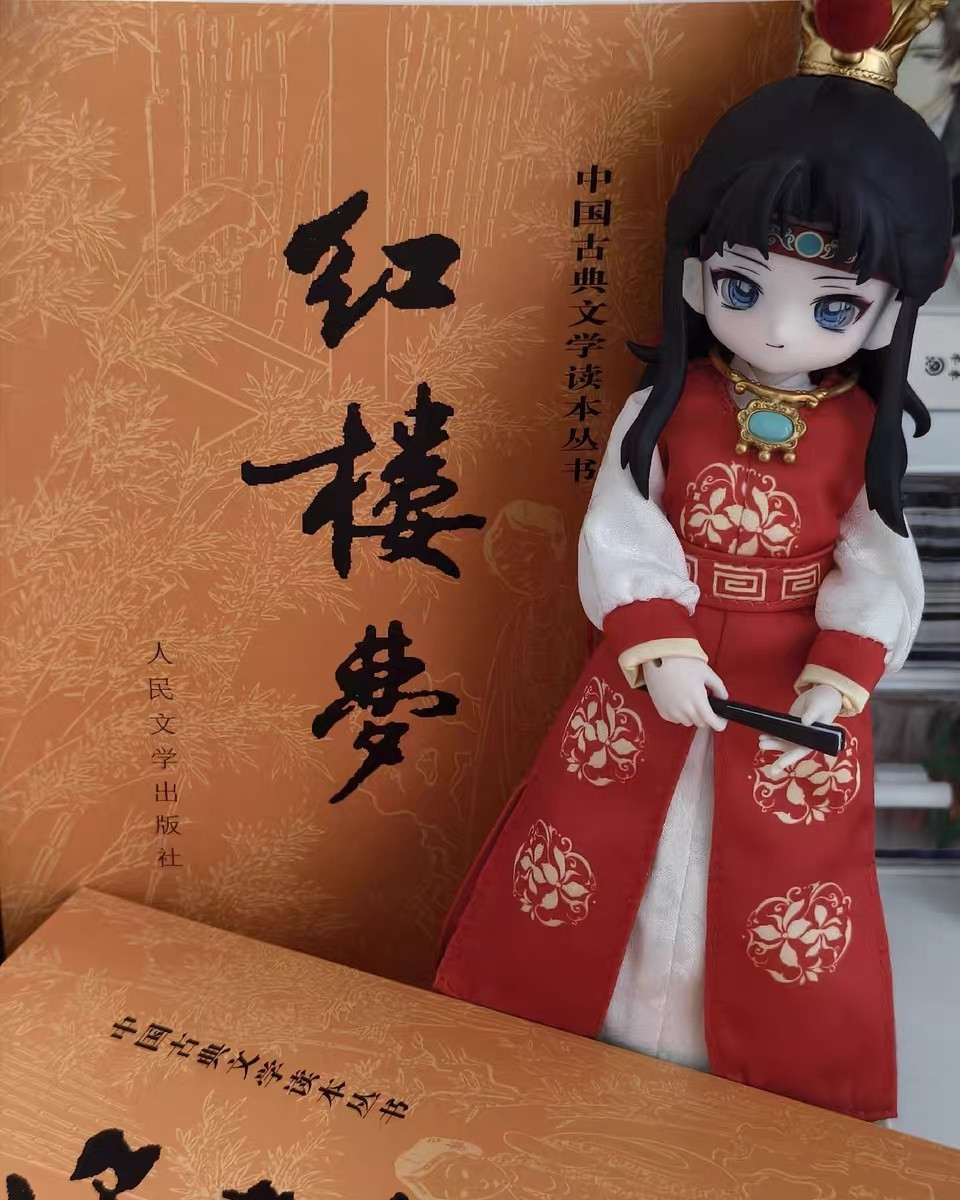 收了宝玉的BJD为什么不买黛玉和晴雯呢？因为家里已经有了啊​​​