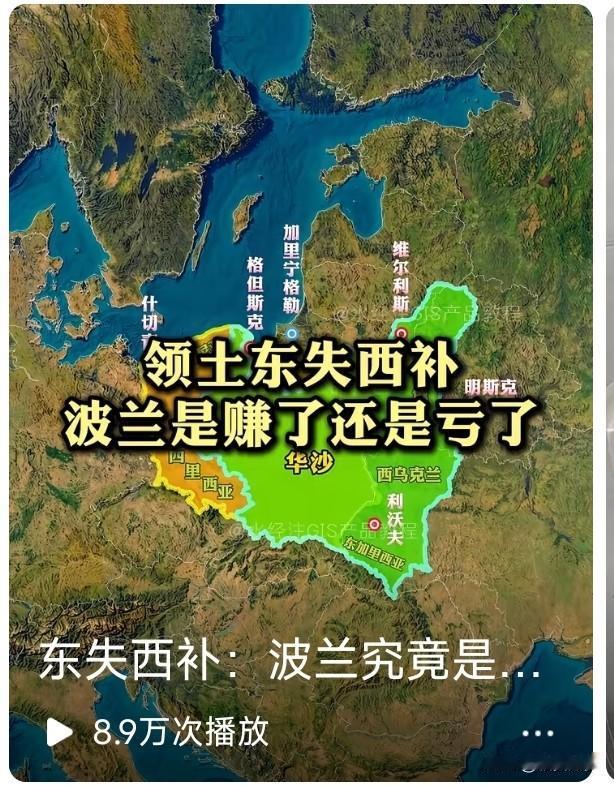西里西亚工业区，曾是战前德国乃至整个东欧规模最大、产业体系最完备、设备最精良的工