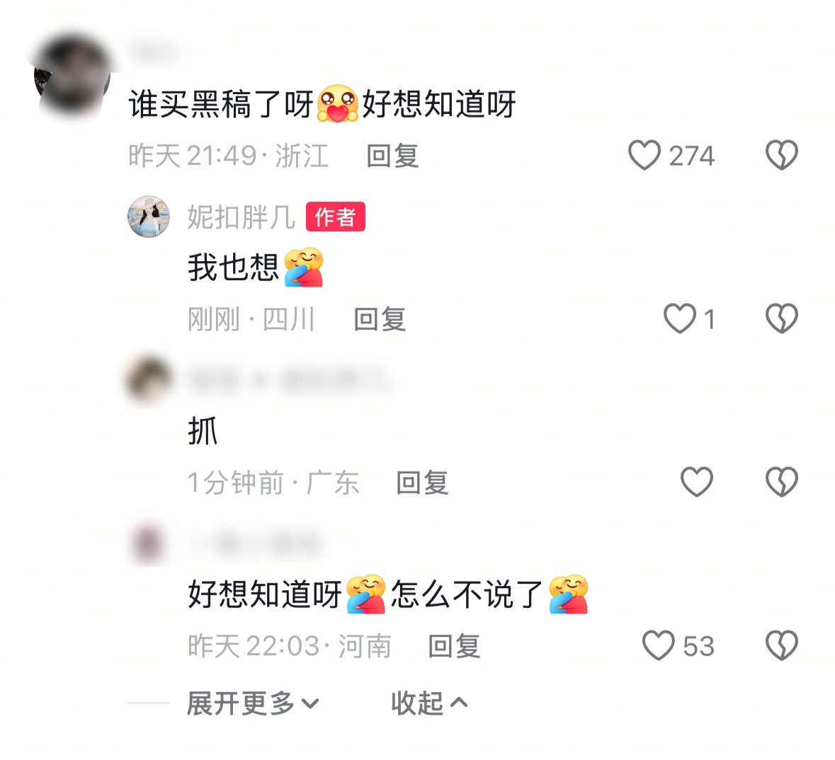 早期还说我爱欣欣子现在就在自己的🫘音plq引导他人了作为一个?