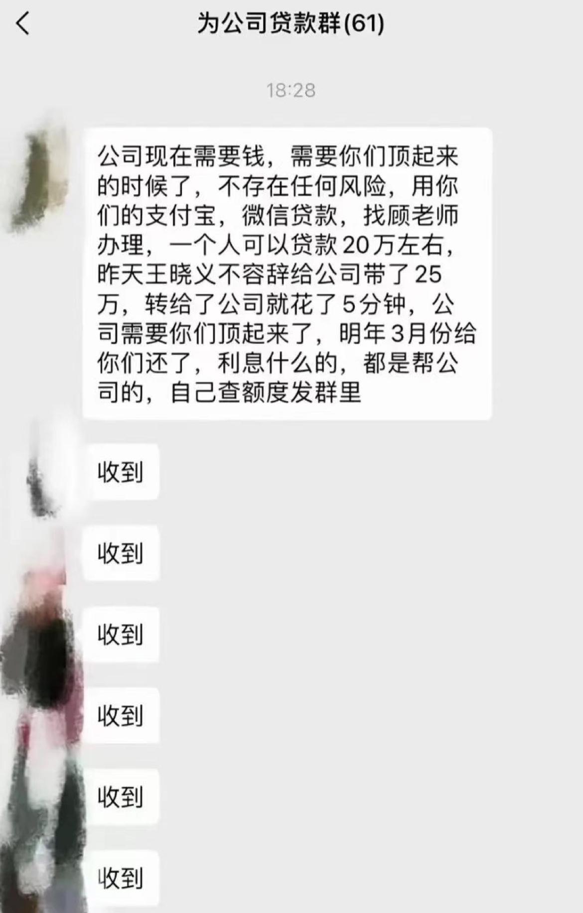 贷款上班，这也太疯狂了，应该是段子吧，现实没这么离谱吧[捂脸哭]贷款