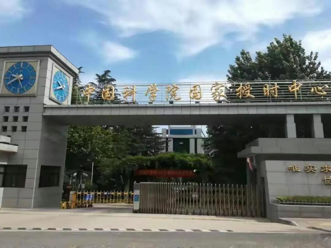 北京时间差点被偷?老美入侵中国授时中心,牵出国家级的网络暗战谁能想到,北京时间居