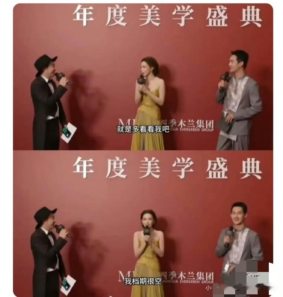 程潇活动上坦言档期空置、公开求工作，起初不少网友还心生同情。不料她一身私服造价高