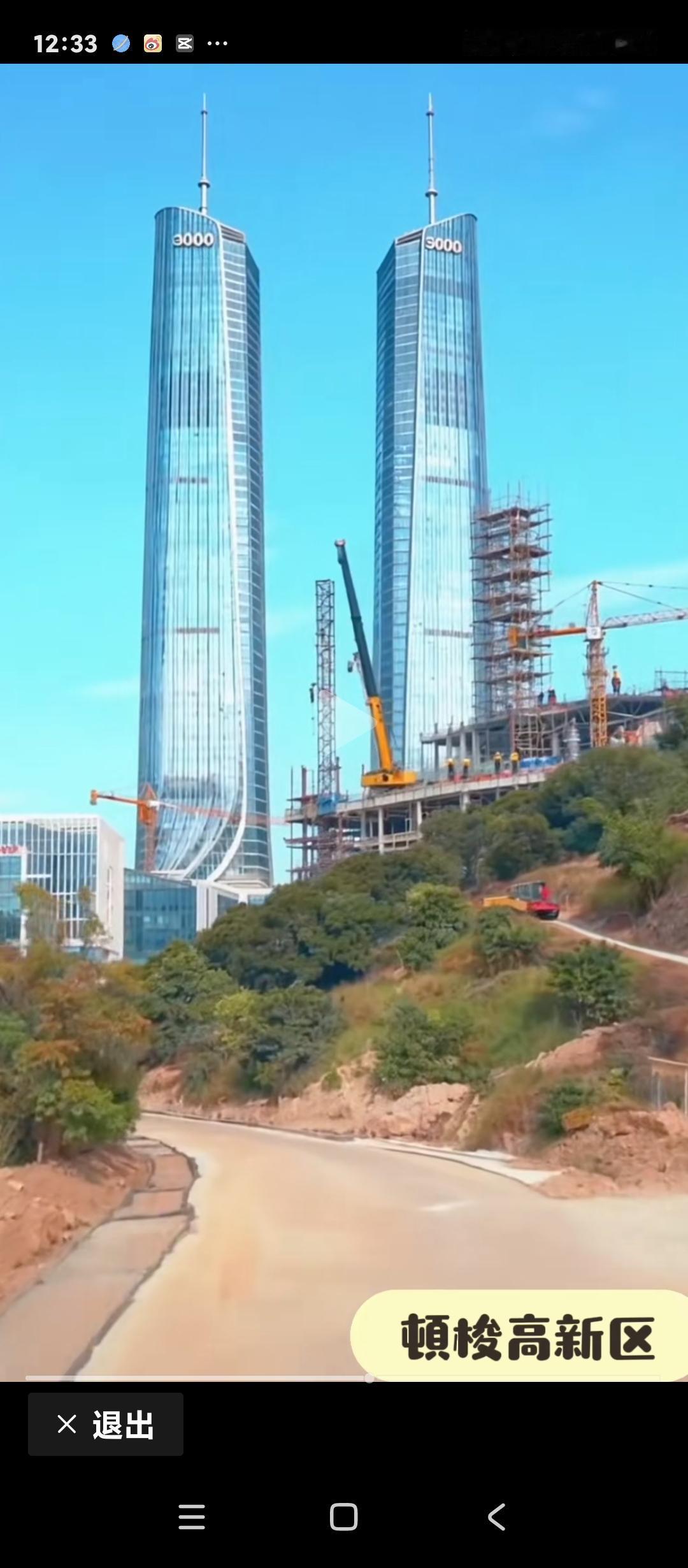 想问一下高州、茂名的朋友们，广东高州市的顿梭镇，早在前些年就撤镇，成为高州市区