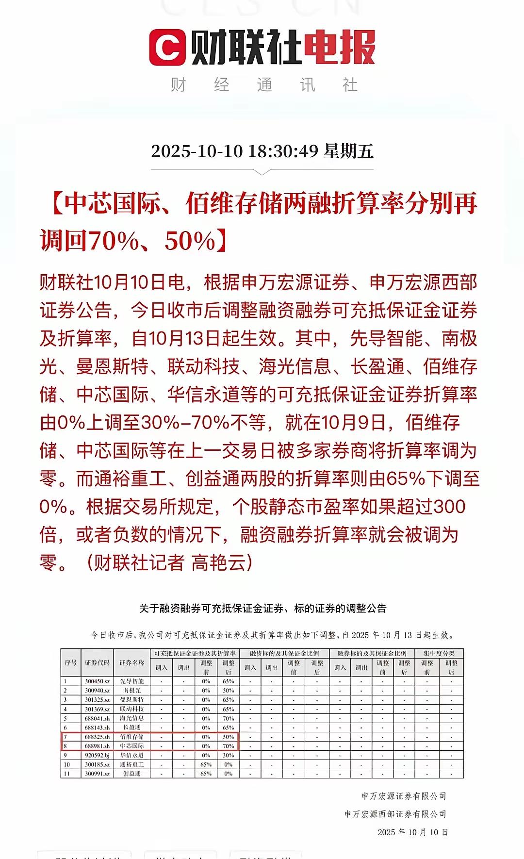 既然搞不明白，就千方百计把你搞糊涂