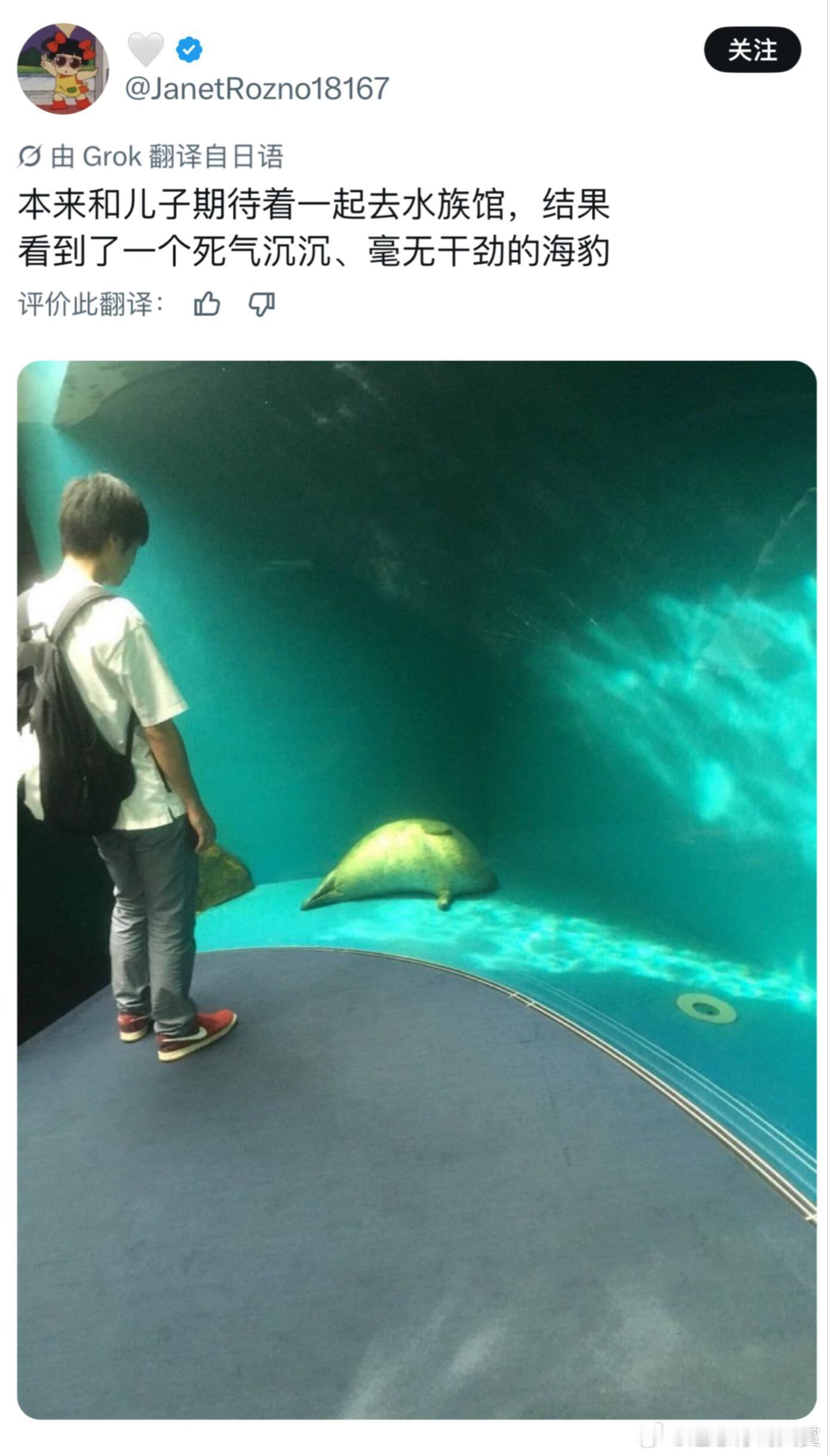 拜托人家也只是上个班而已