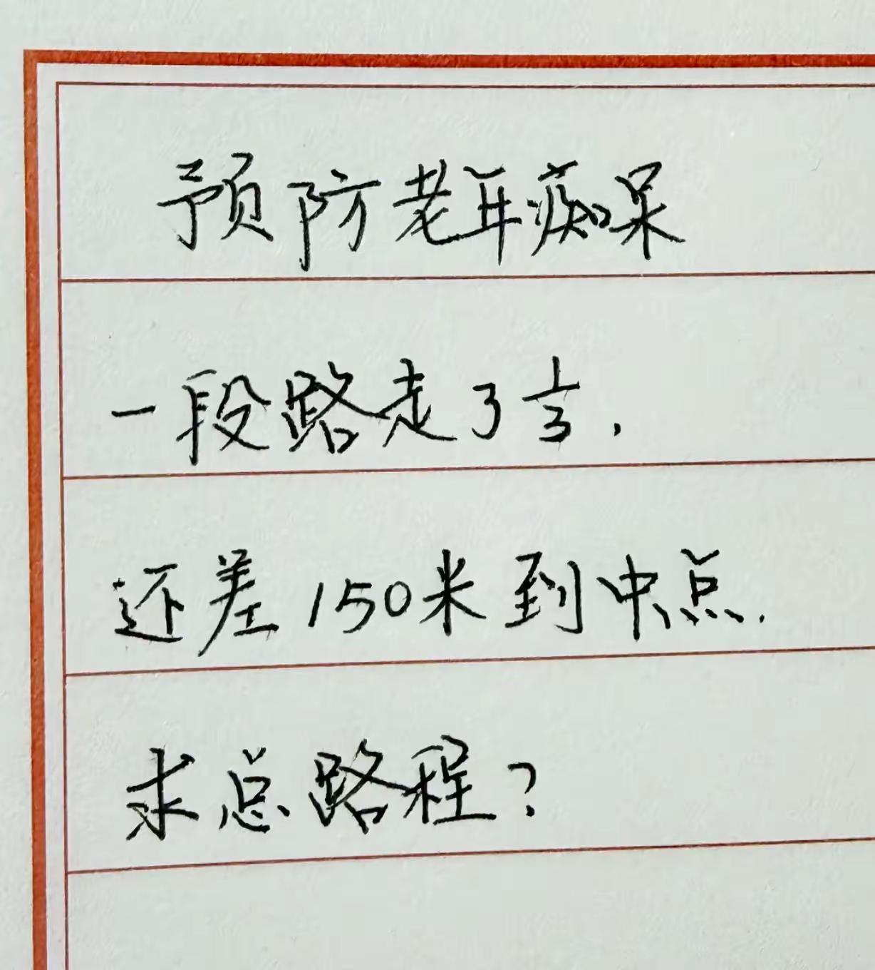 听说这道题99%的大学生都做不出来