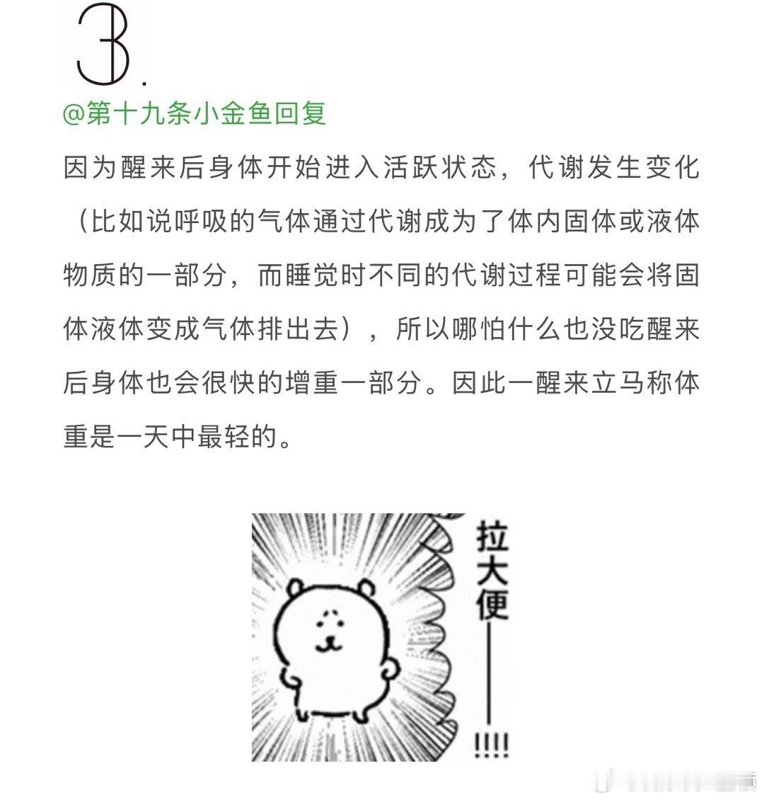 Woc!上网真的能学到东西!​​​