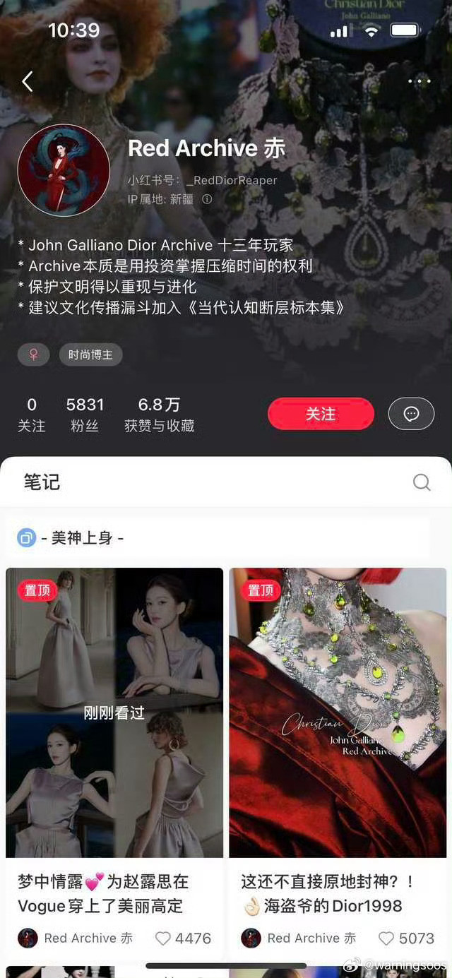 赵露思粉丝自己都吹不下去待遇了吗