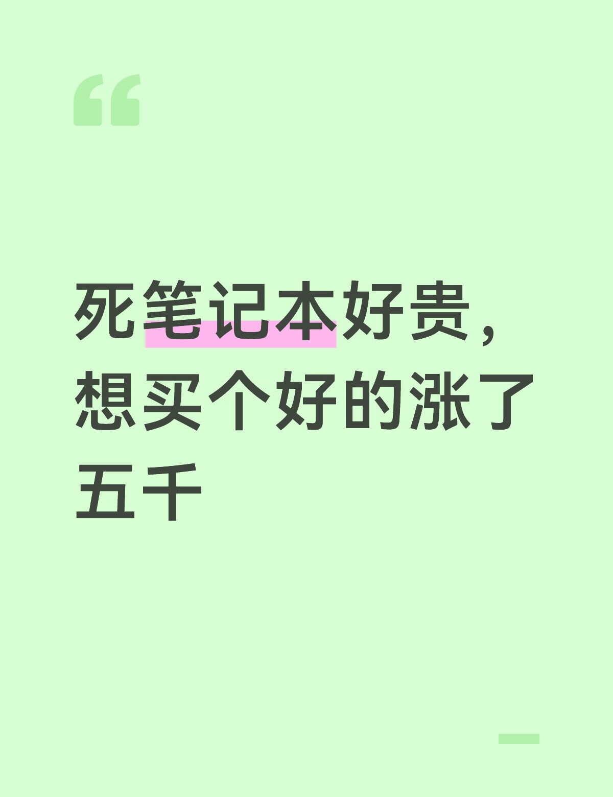 话说机械自动化到底要配个什么样的电脑，不打游戏，开学真的是刚需吗？等双十一或者过