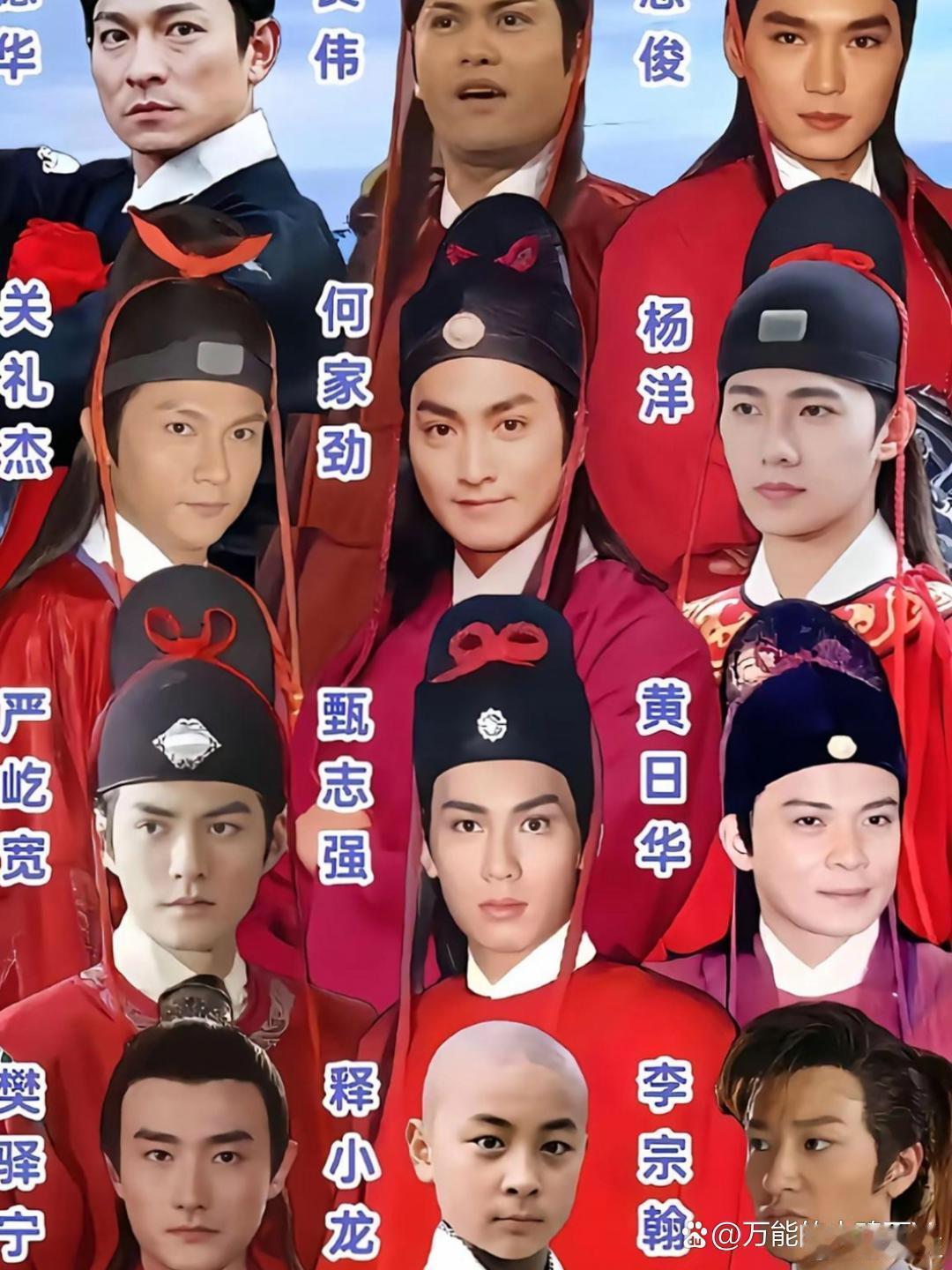 你心中的展昭是谁？​​​