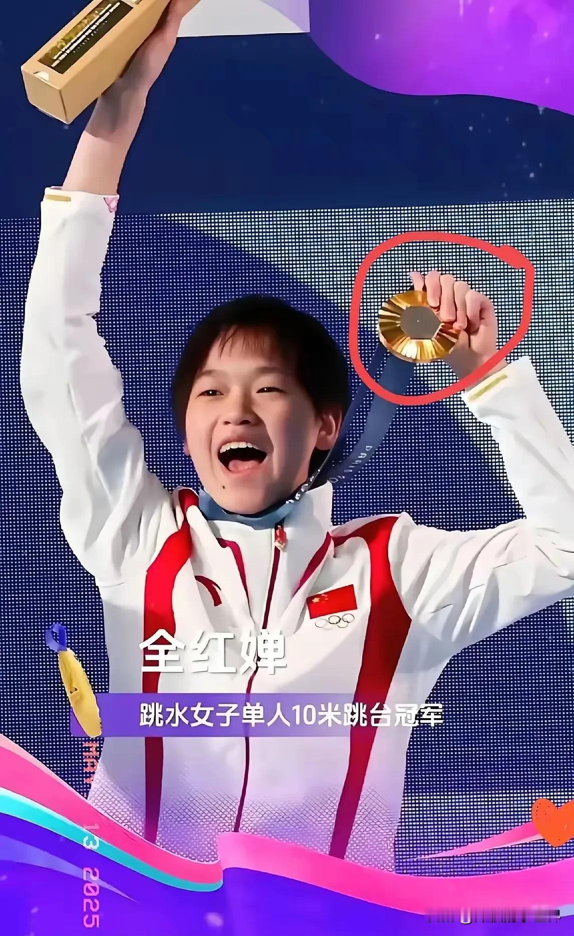 泪目！全红婵奖金到手后，竟然不是给家人买好吃的，也不是给自己买漂亮衣服，而是