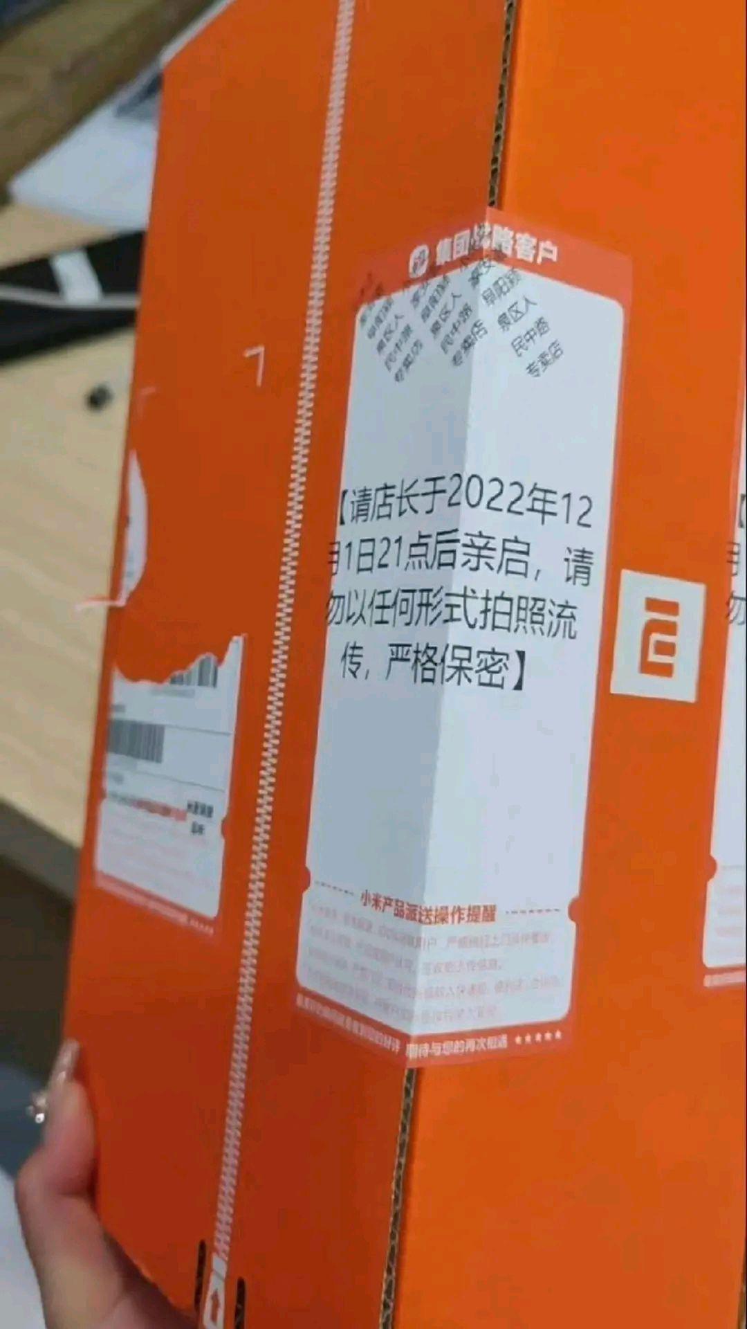 <em>小米13</em>真机到店，外观更加时尚，详细参数配置公布，12月1日发布