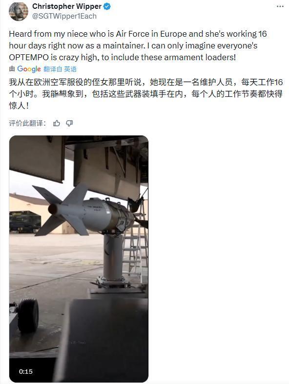 美国大兵扛不住了！美国空军驻欧洲的地勤人员告诉家里人，自己现在每天要工作16个小