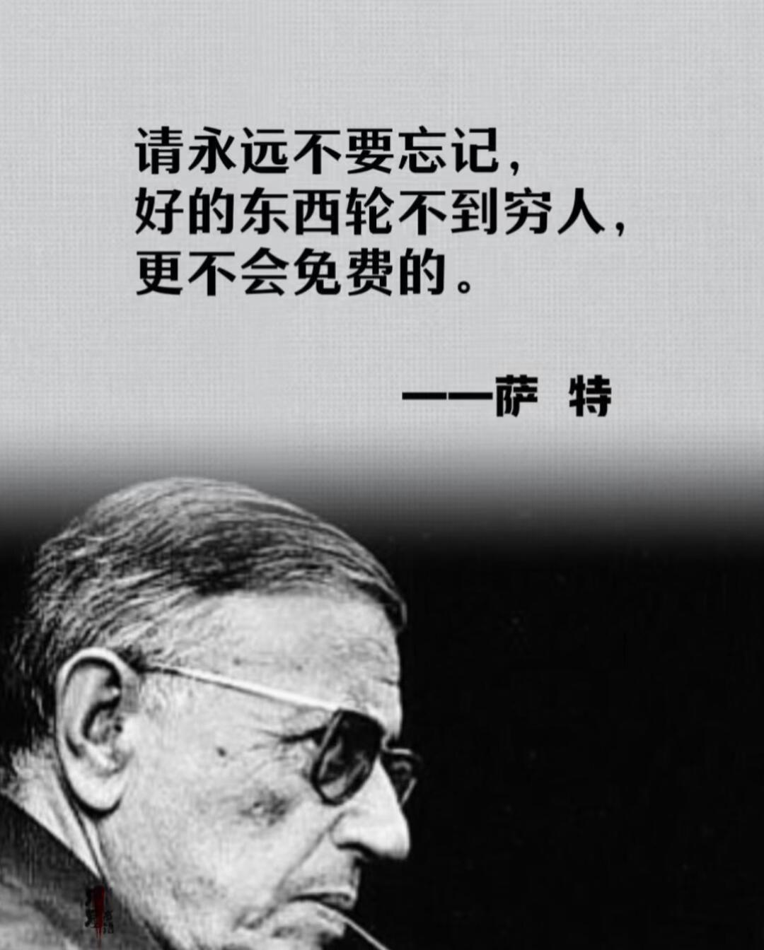 其实你父母的财力和人脉，已经决定你人生60%的命运。