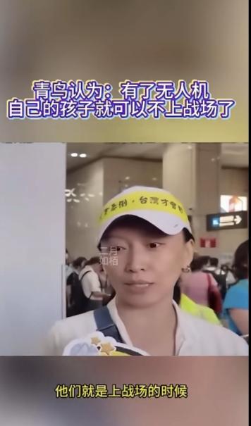 看看，这就是被台湾教纲毒化了的台湾青鸟，她家的孩子又会被她教坏了。