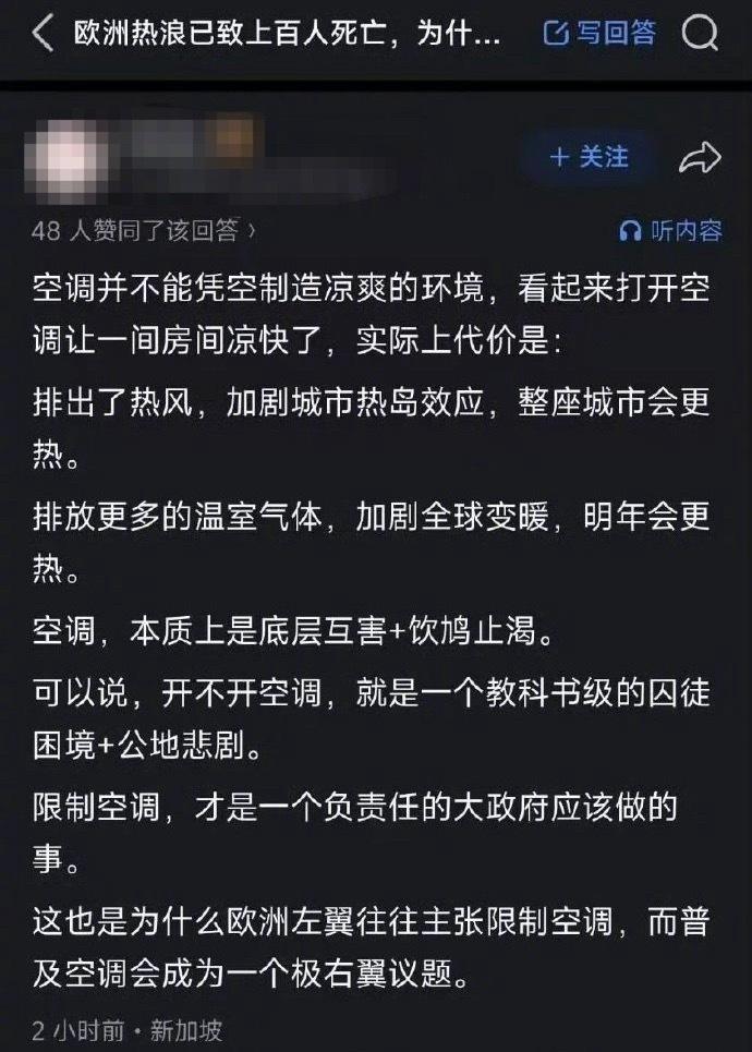 下图里这说法也没错，不过，你们最好不要对我们讲这些，赶紧的去欧洲科普吧……真