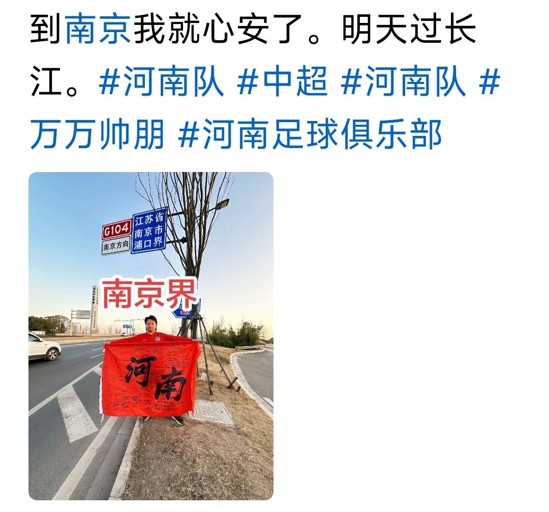 有人信他会一直骑到苏州吗？