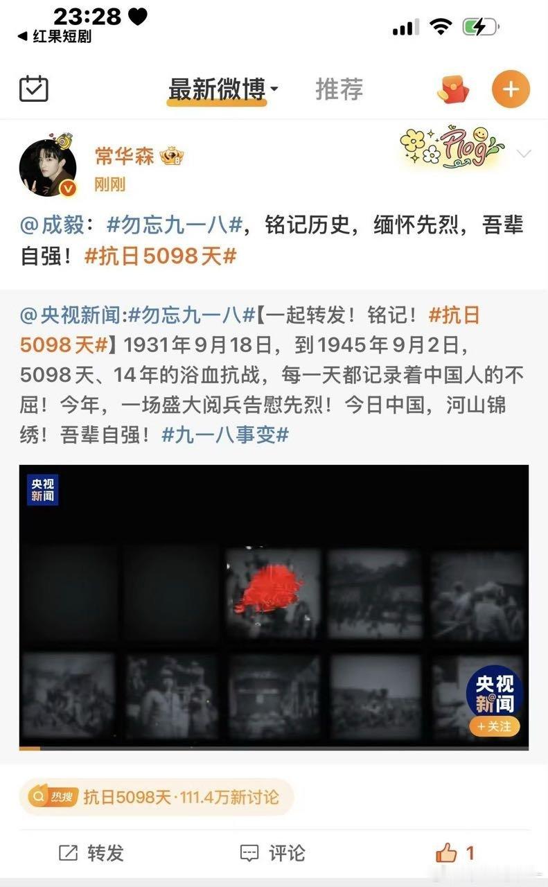 常华森哈哈哈哈哈别太好笑​​​