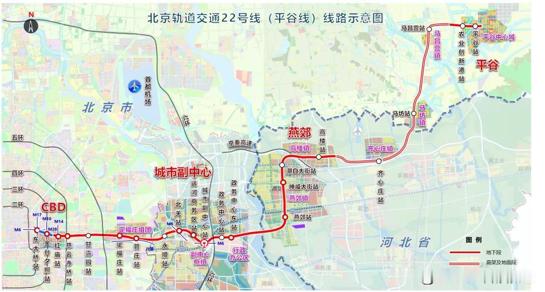 燕郊人民朝思暮想的地铁终于要通车了……北京市规划自然资源委公布了北京轨道交通2