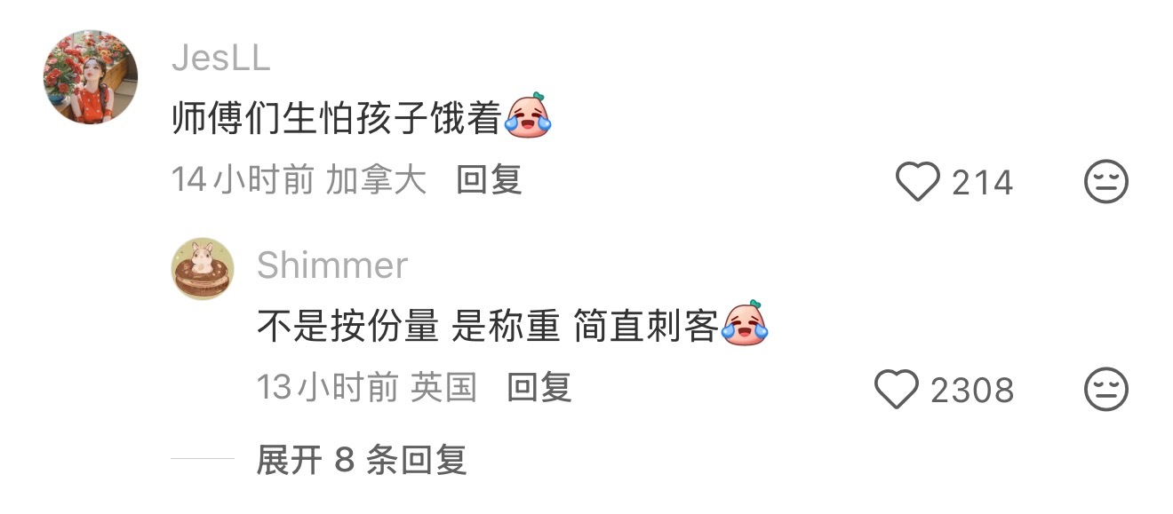清华的人文关怀还是太权威了