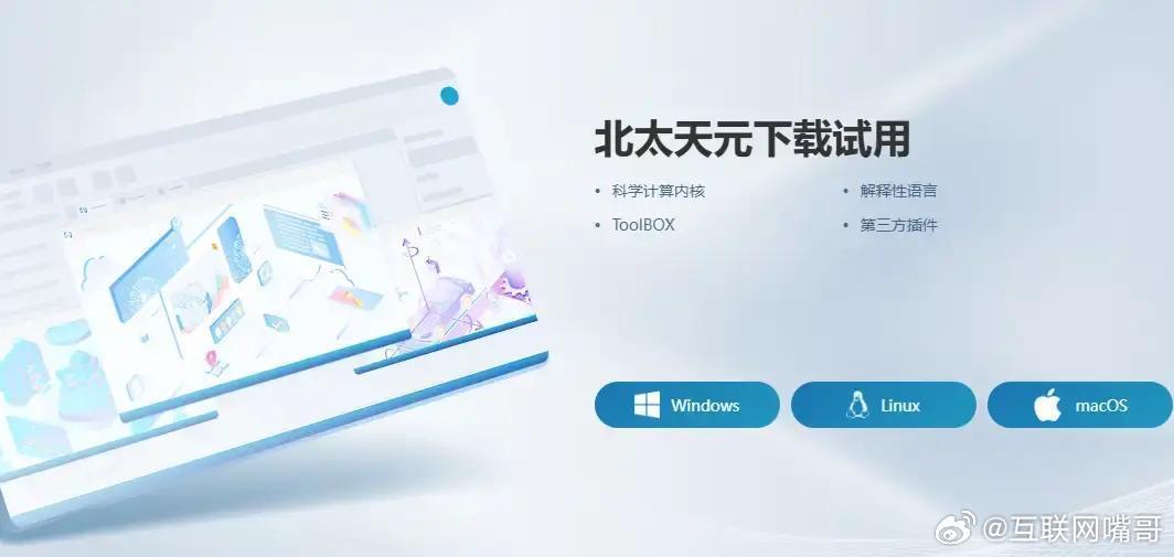 还记得几年前，美国人一纸禁令下来，哈工大、哈工程这些顶尖高校，一夜之间用不了正版