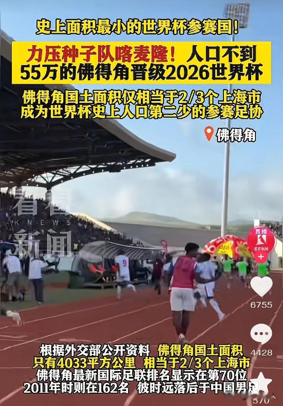 看完这两条⚽️体育新闻，你有什么感想？①渝超，19岁大学生—夏奇50米开外轰门