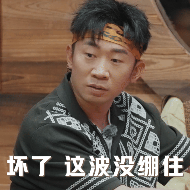 杨迪喜提最佳信任位既有超高智商又自带搞笑天赋，观察细致心思通透，难怪全员都愿意信