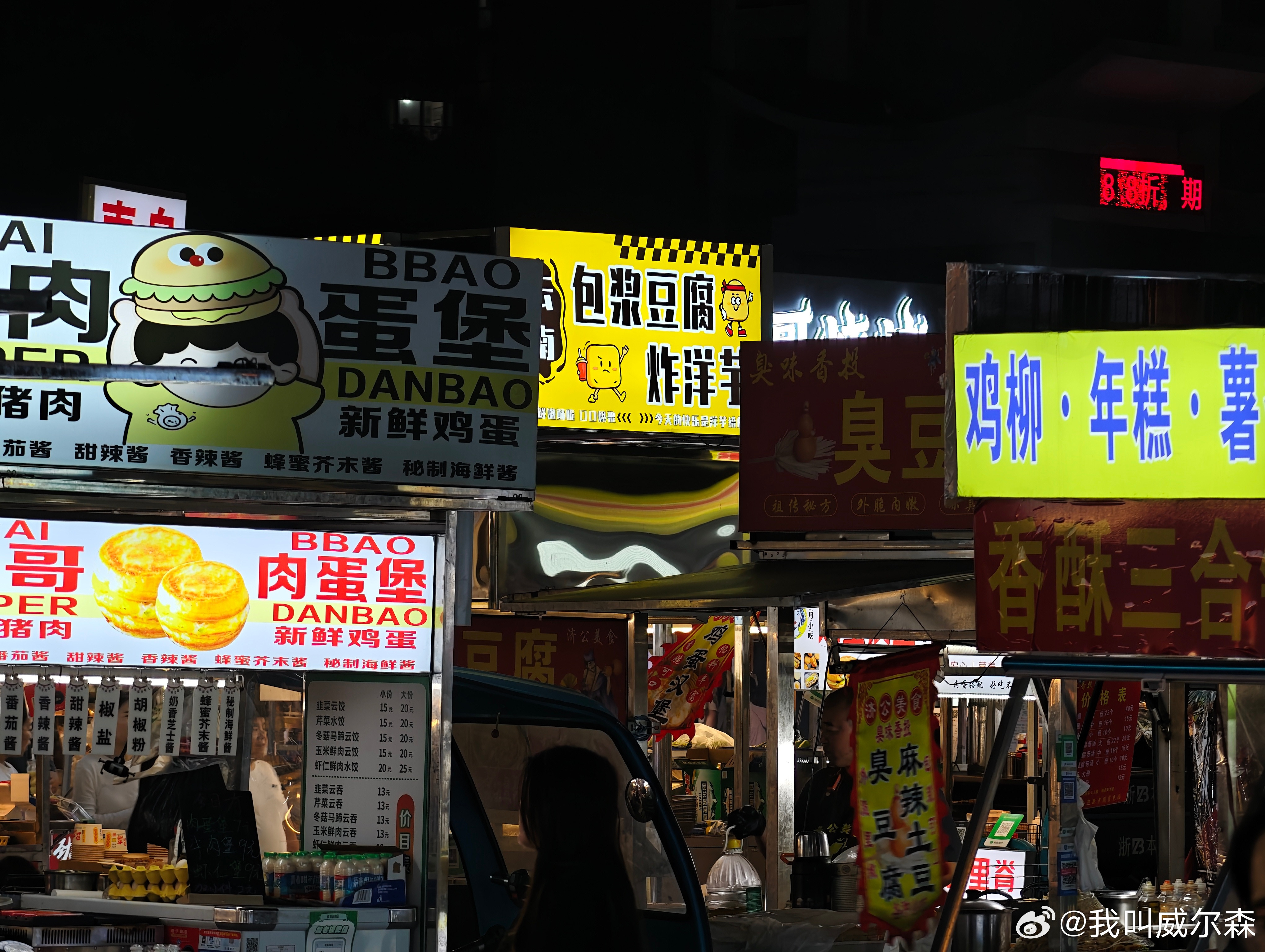 这夜市是真的大啊好多吃的日常分享台州·新城广场
