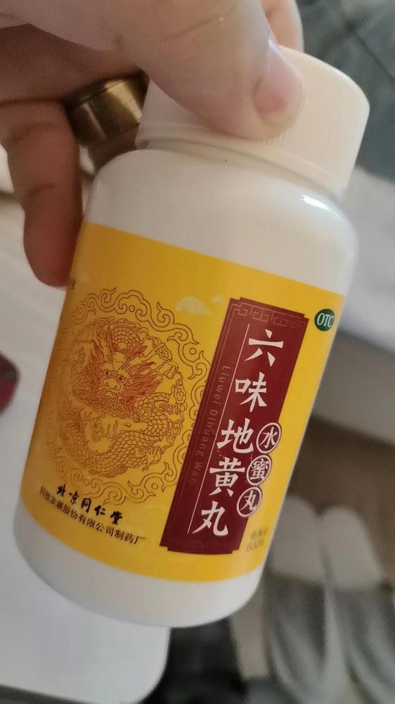我和我家犟种说，赶紧吃六味地黄丸，大犟种说，我不要，我说我肾虚所以你也肾虚，赶