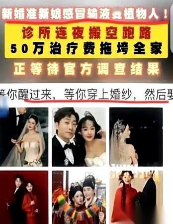 婚纱挂在那，糖也备好了，4月25号，山东泰安的冉冉就要嫁给谈了六年的爱人。可她