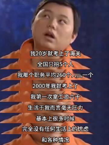 厅长的这段采访,我看了不下10遍。​​​