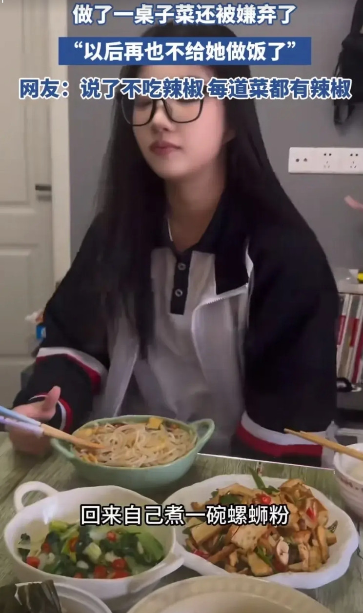 听到一段超窒息的对话！视频里爸爸对女儿抱怨：“我大早上辛辛苦苦做了几个菜，你却自