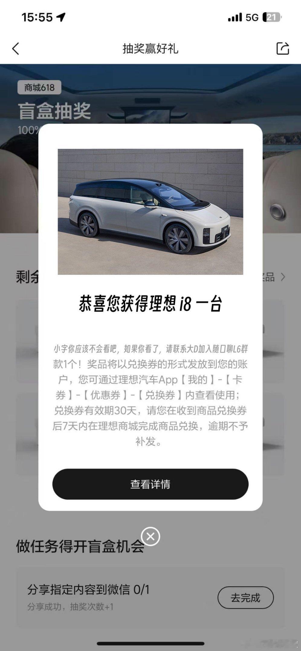 2019年我买的第一代理想ONE没有座椅按摩只有腰部支撑调节；然后到21款理想O