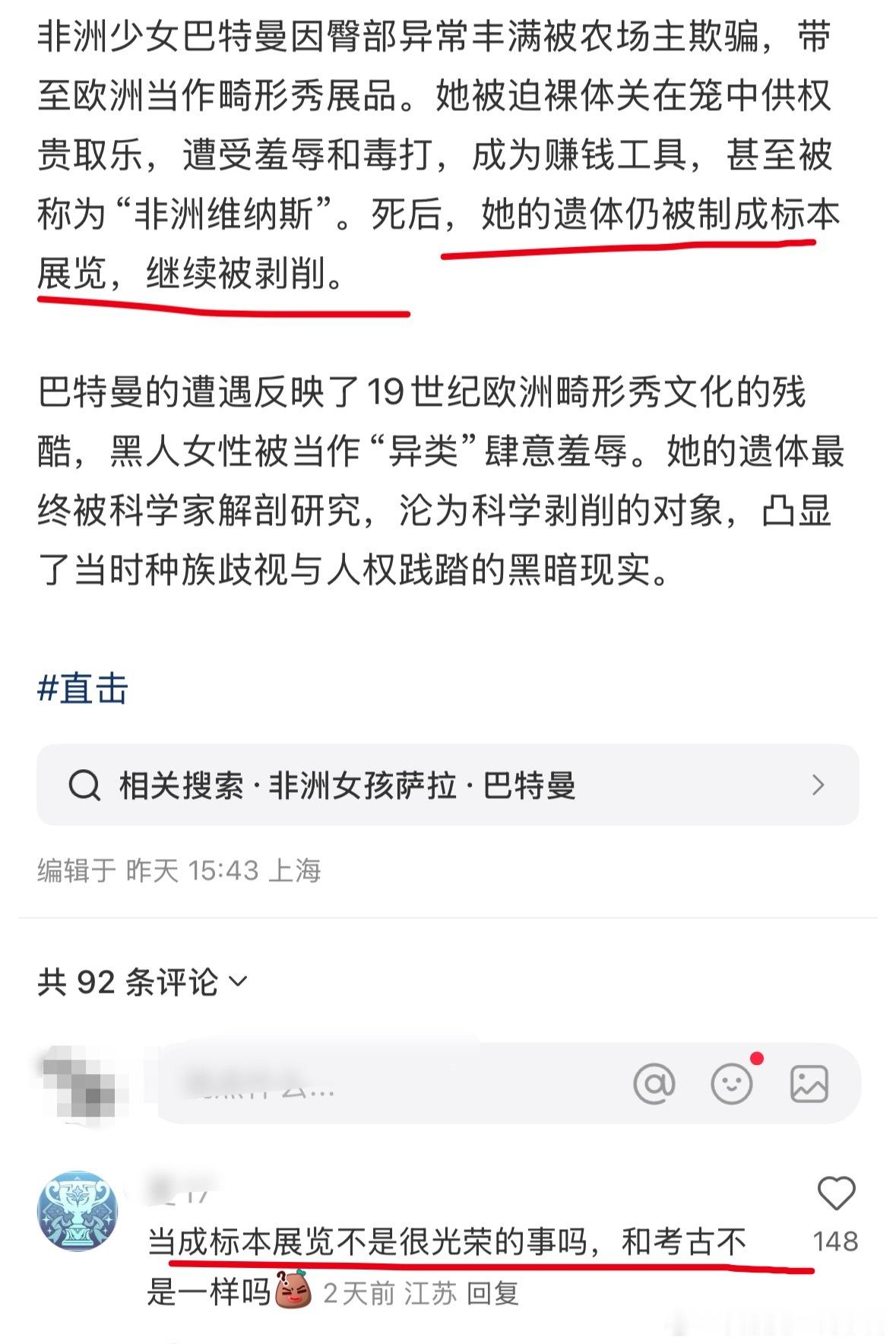 那祝这位所梦成真，早日获得这份“荣光”​​​