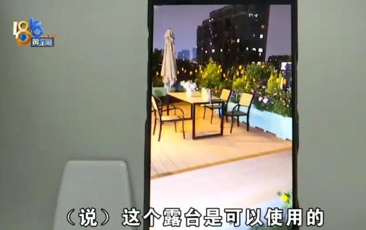 “缺德缺出新花样！”浙江杭州，一男子给儿子买房，他看上一套总价480万，132㎡