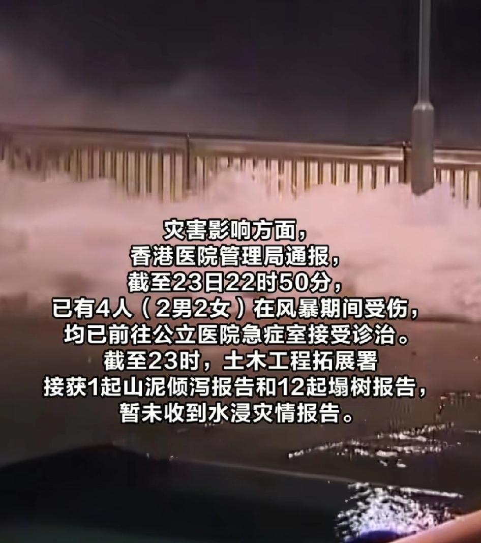 一直关注广东，没想到台湾受台风袭击造成14死18伤，上百人受困，没有解放军驻扎难