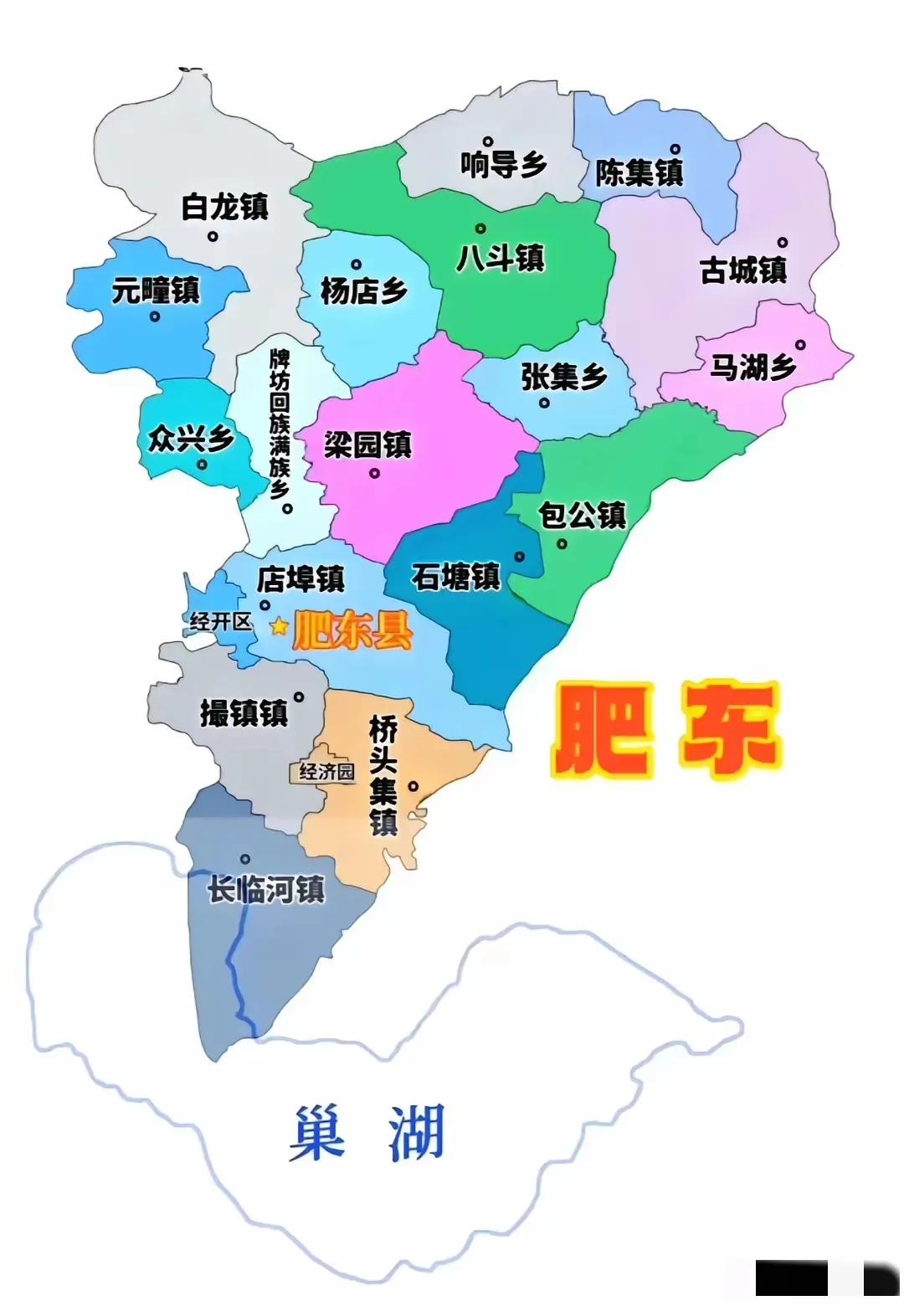 肥东作为老三县，明明有区位优势，怎么就拿不到一所省属重点大学新校区选址呢？安大和