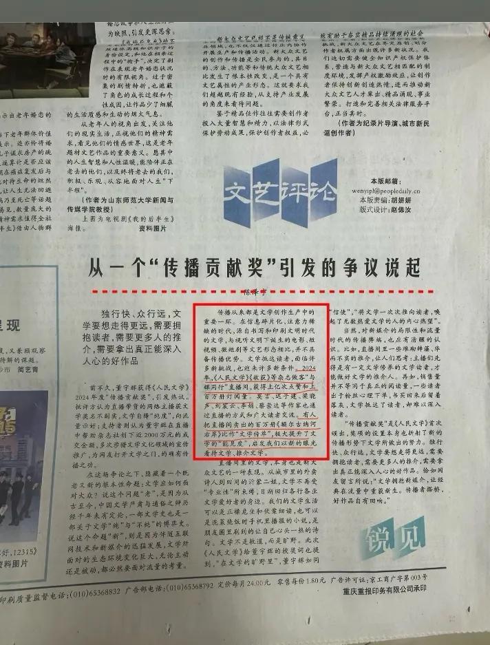 评论客观理性。