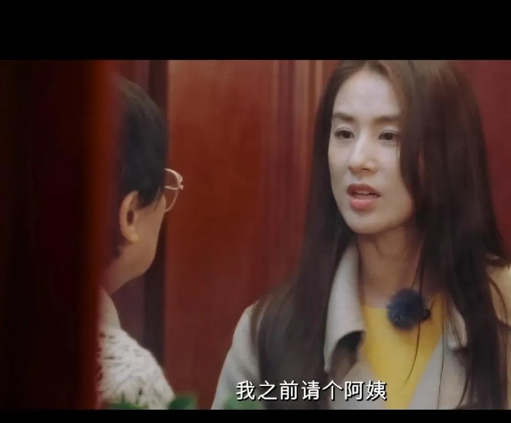 黄圣依想要给母亲请一个保姆，但母亲却强势拒绝，并说自己不需要保姆，黄圣依指出家里