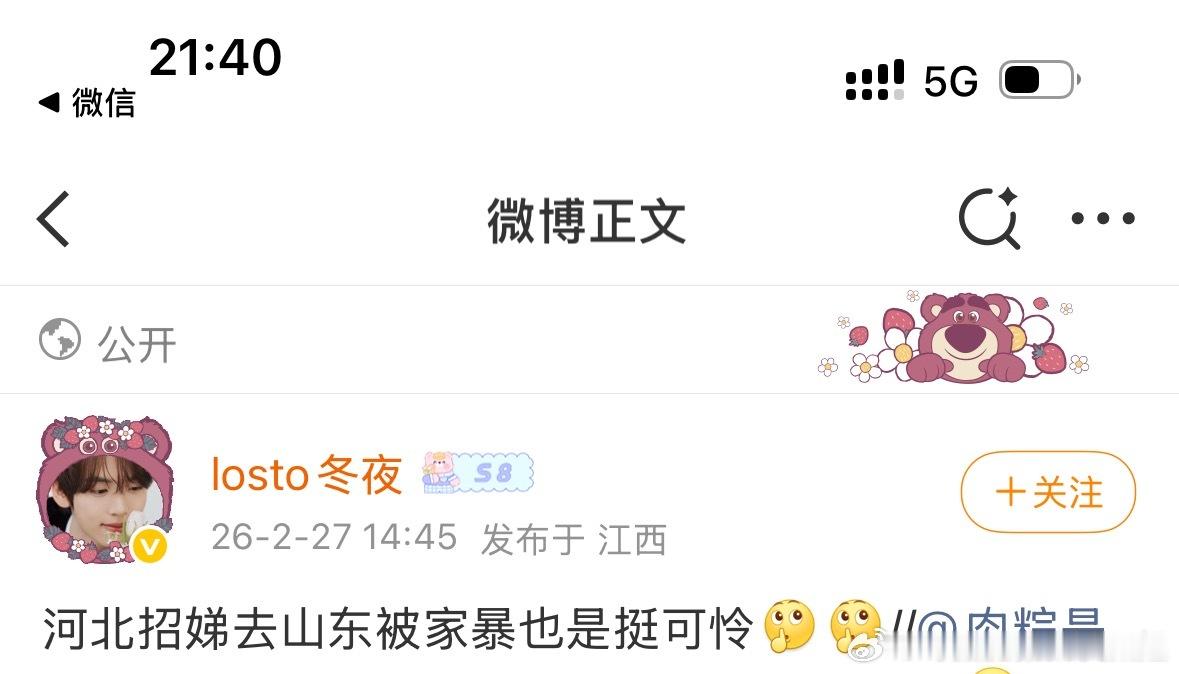 你顶着这个IP发这句话的时候自己笑了没