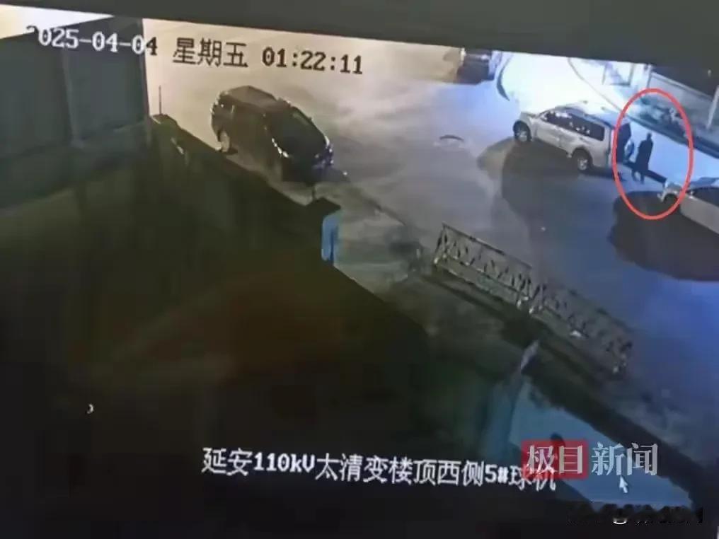 58岁男子酒后“蒸发”240天，8公里诡异足迹与5根香烟背后的未解之谜延安报