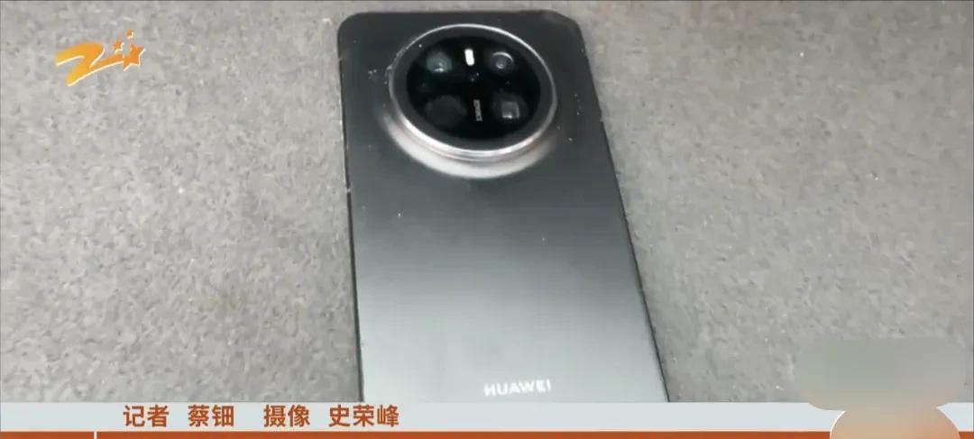 浙江杭州，男子花5500元买了一部手机，在某平台支付44.5元下单送到朋友处，没