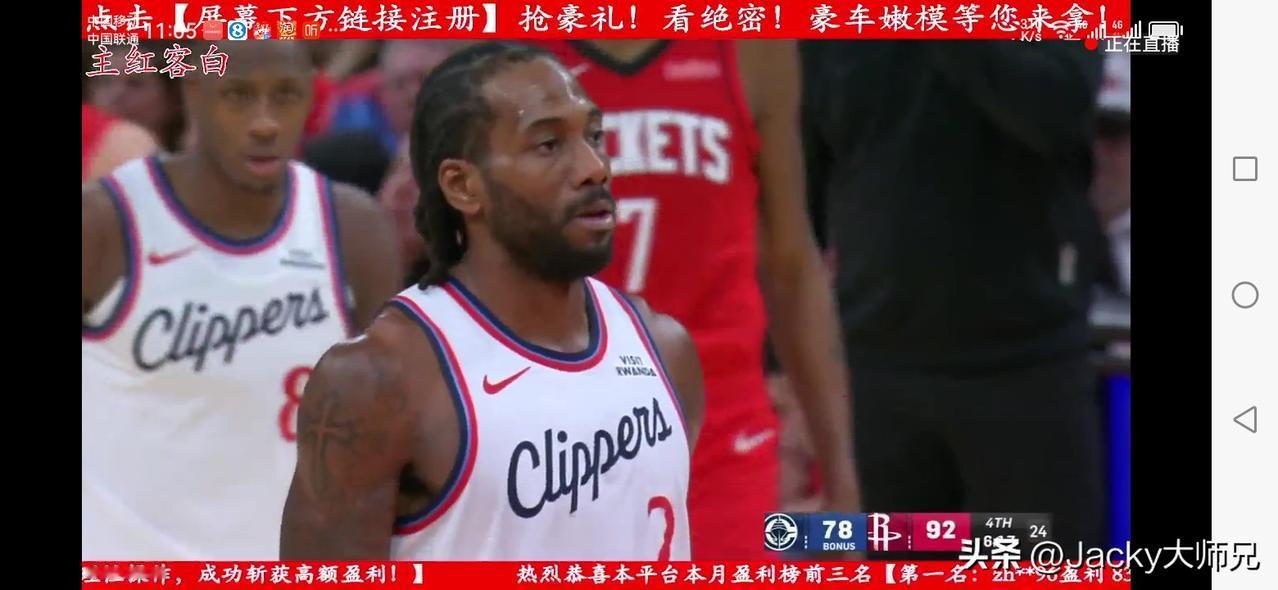 不是所有人都叫哈登，这不，马瑟林来到快船，首场打火箭10中2。小卡让出部分