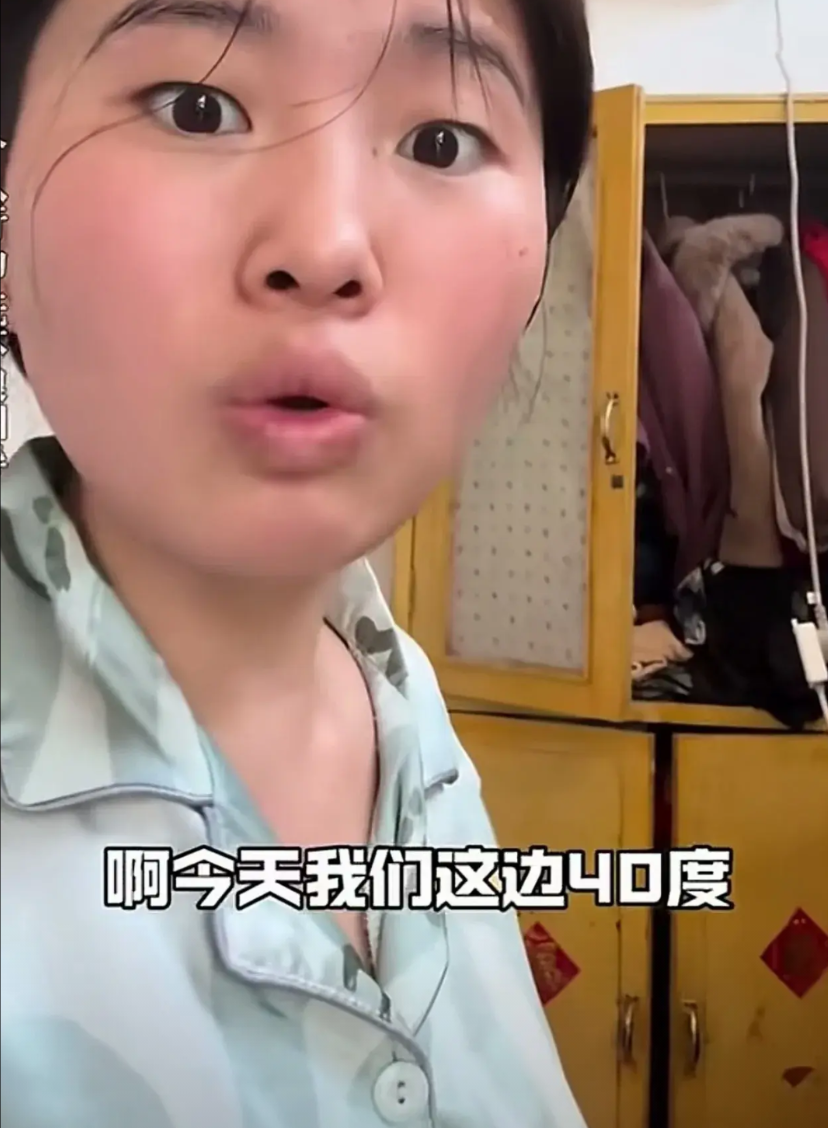 “笑不活了！”山东，因为天气太热，女儿想打开空调凉快凉快。没想到爸妈死活不松口，