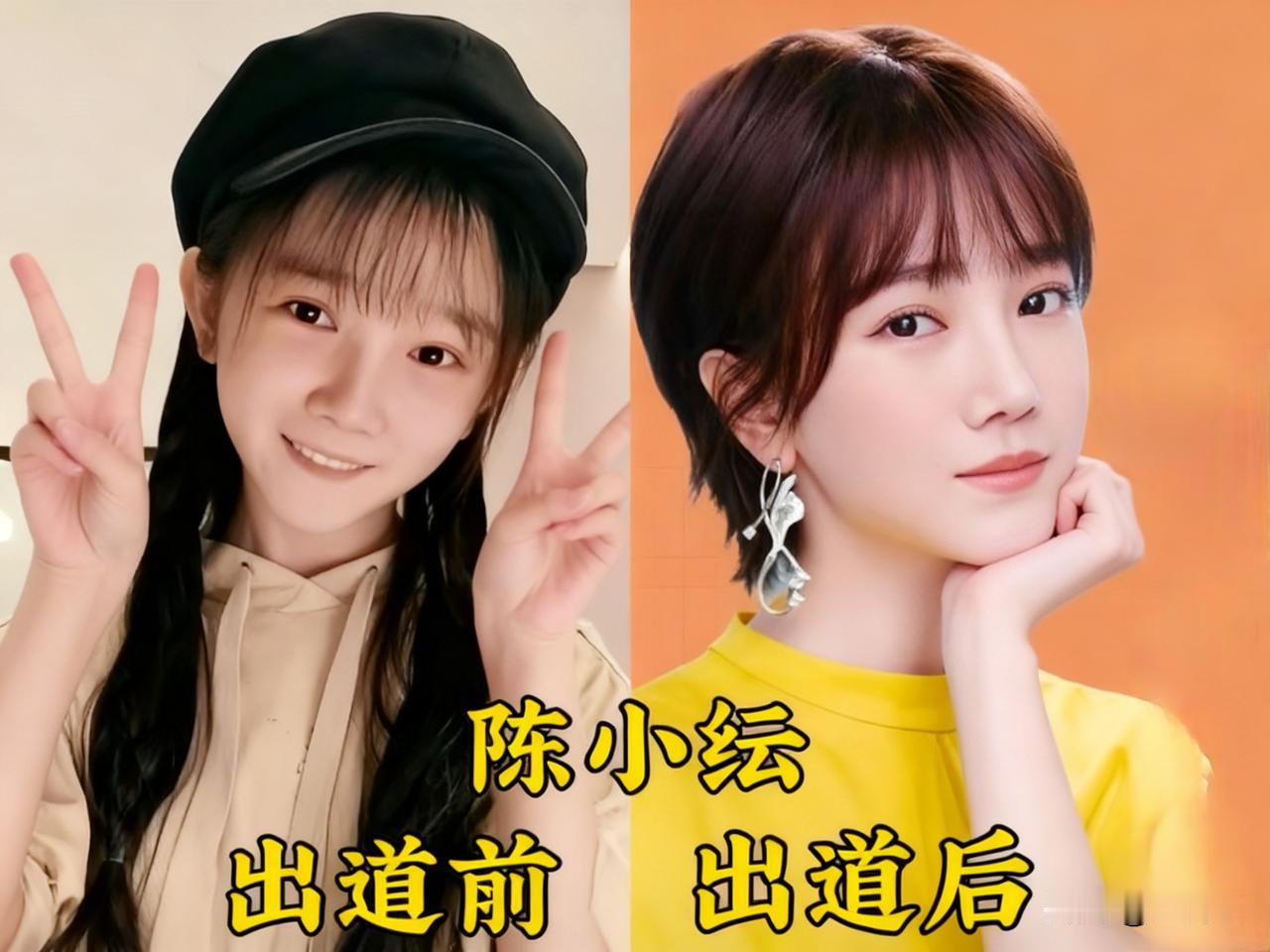 从“出厂设置”到星光璀璨：她们的蜕变里，藏着每个追光者的影子娱乐圈从不缺“