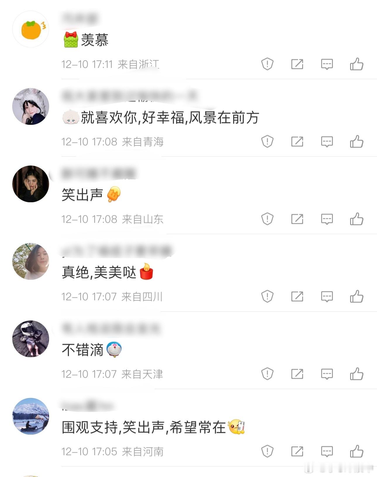 🌊现在在干嘛啊？最近每天几十个这种号子给我帖子无关的评论！年底要kpi也不至于